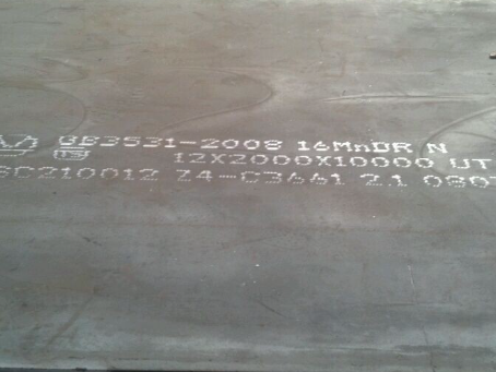 太平压力容器板